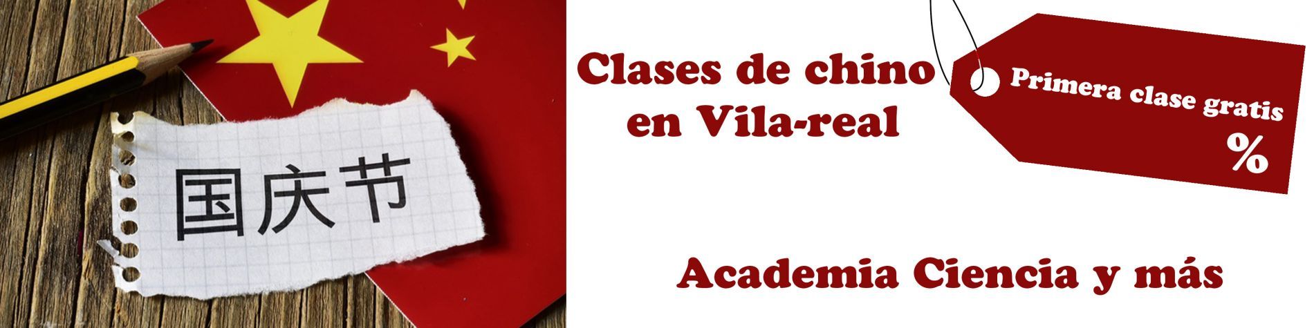 clases-de-chino.jpeg